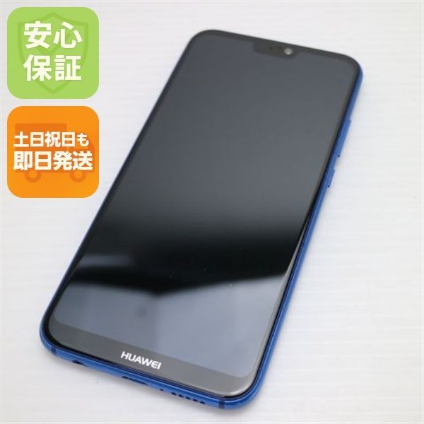 新品同様 SIMフリー HUAWEI P20 lite ブルー スマホ 即日発送 スマホ 