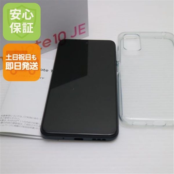 限定SALE，格安】 新品同様 Redmi Note 10 JE XIG02 グラファイト