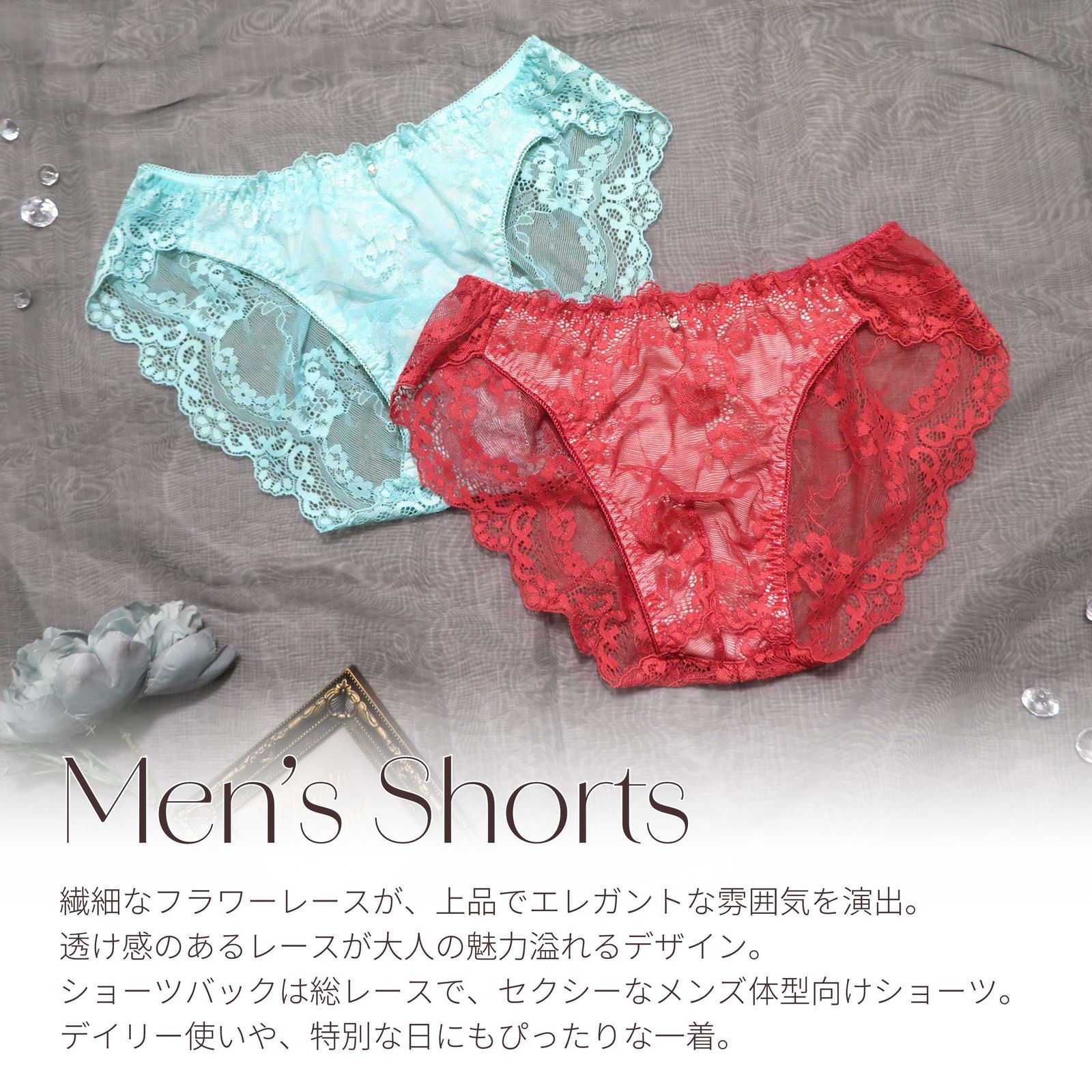 新品☆未使用 M ~ 4L メンズショーツ M-4L 総レース セクシー レッド