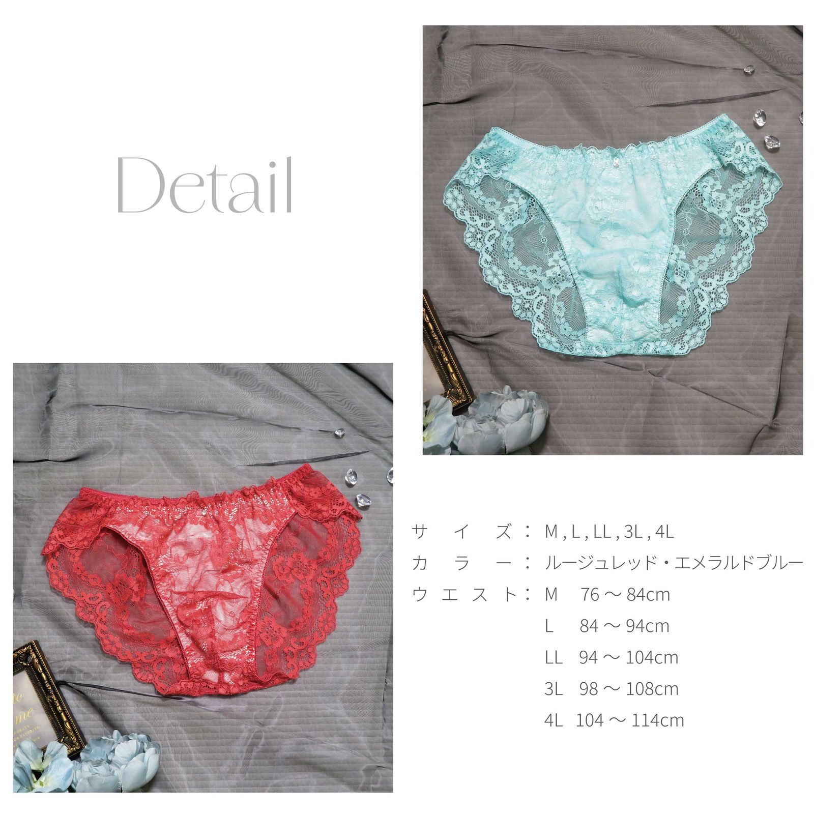新品☆未使用 M ~ 4L メンズショーツ M-4L 総レース セクシー レッド 