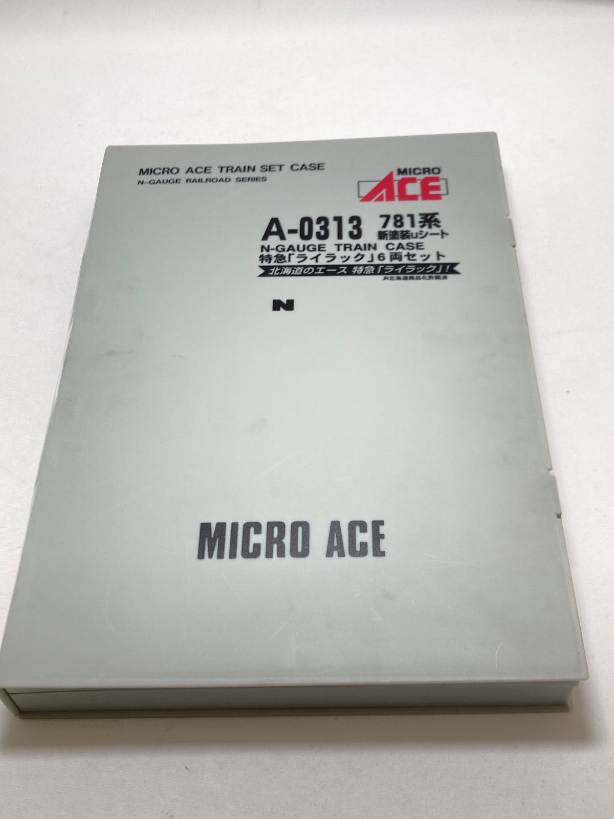 MICRO ACE マイクロエース A-0313 Nゲージ 特急「ライラック」6両