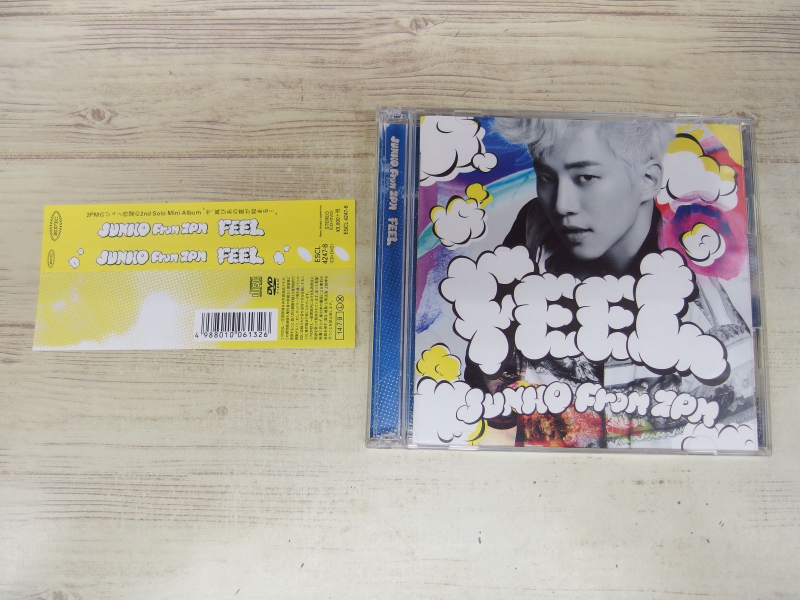 2pmジュノ 