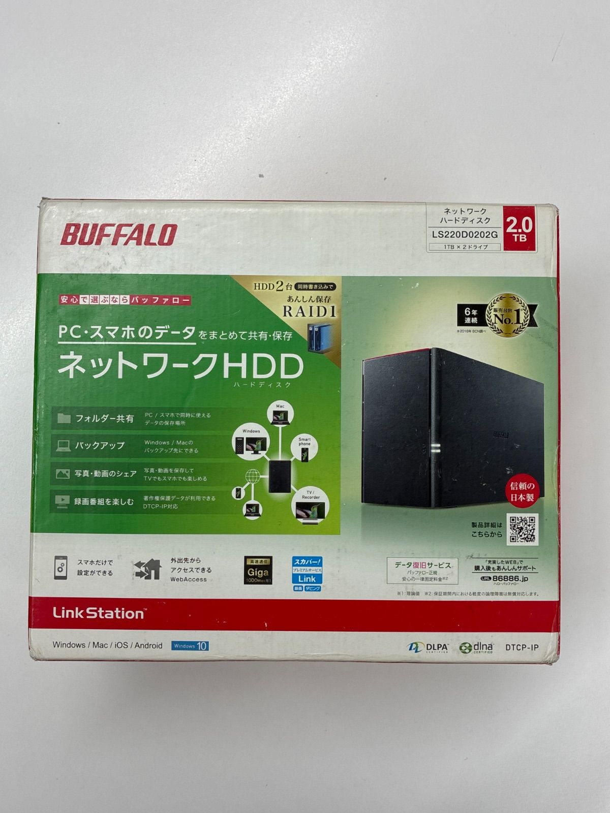 Buffalo NAS 4TB LinkStation ネットワークHDD 【公式通販】