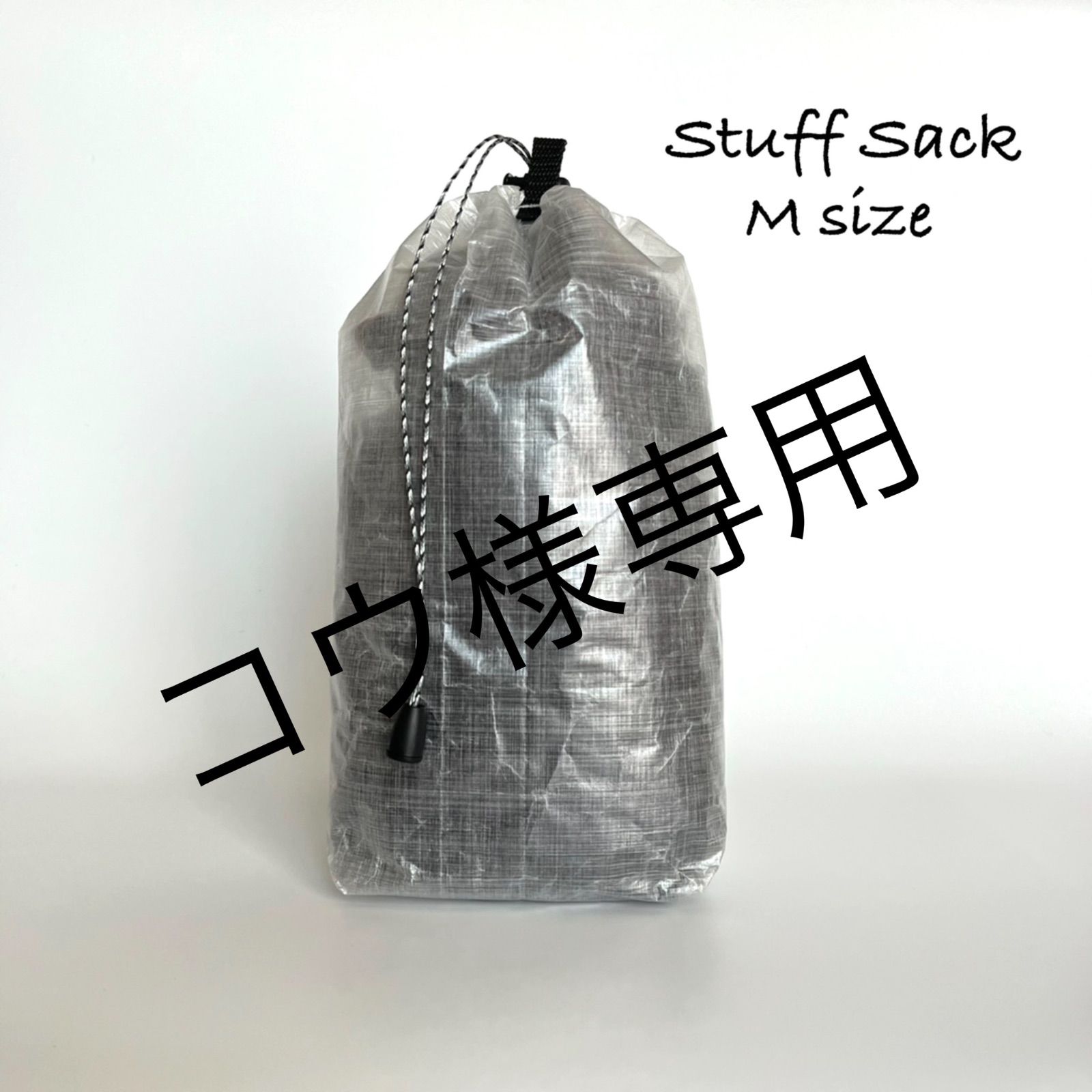⭐︎KOU様、専用⭐︎ kou様 専用 【公式通販】