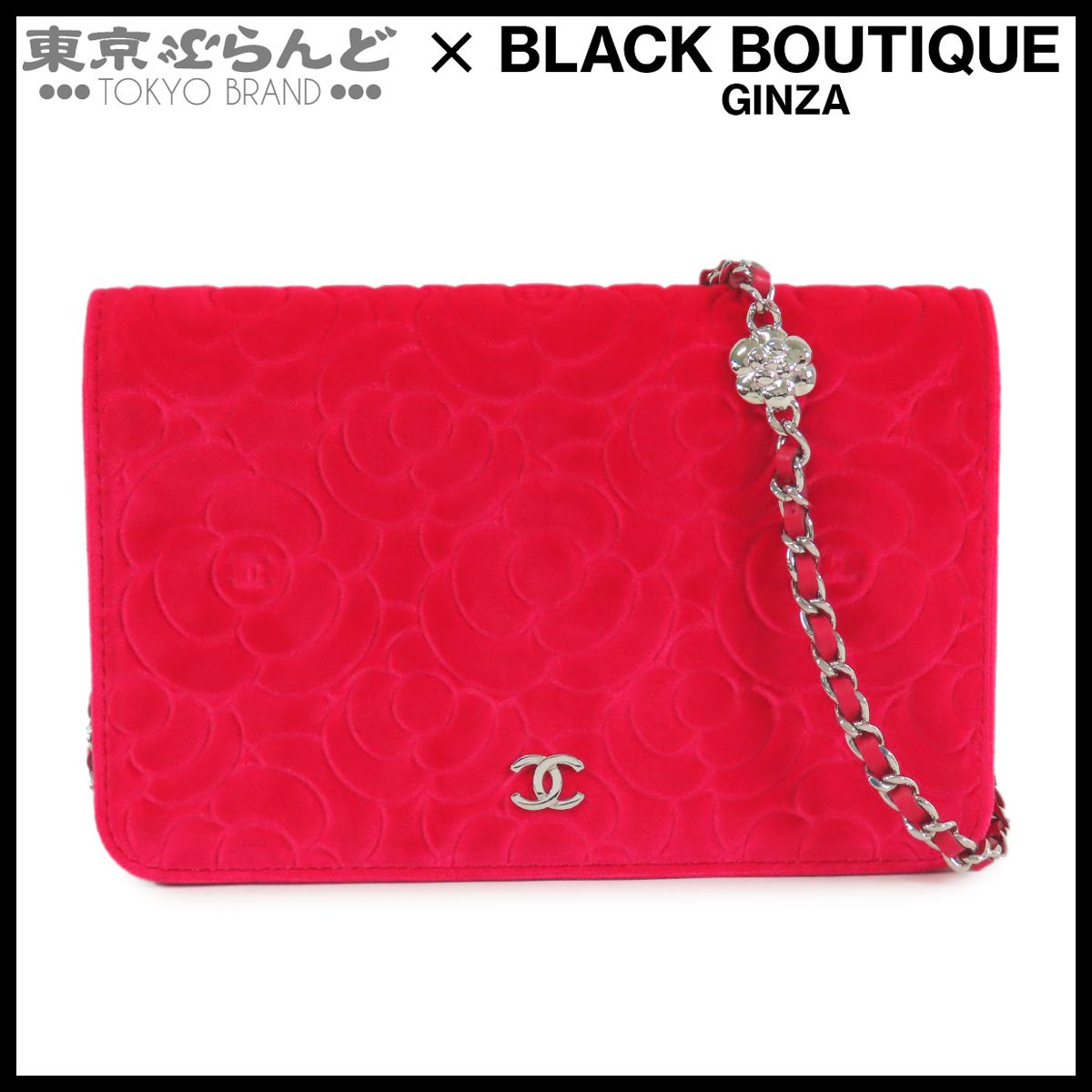 シャネル CHANEL カメリア 長財布 チェーンバッグ レッドピンク 
