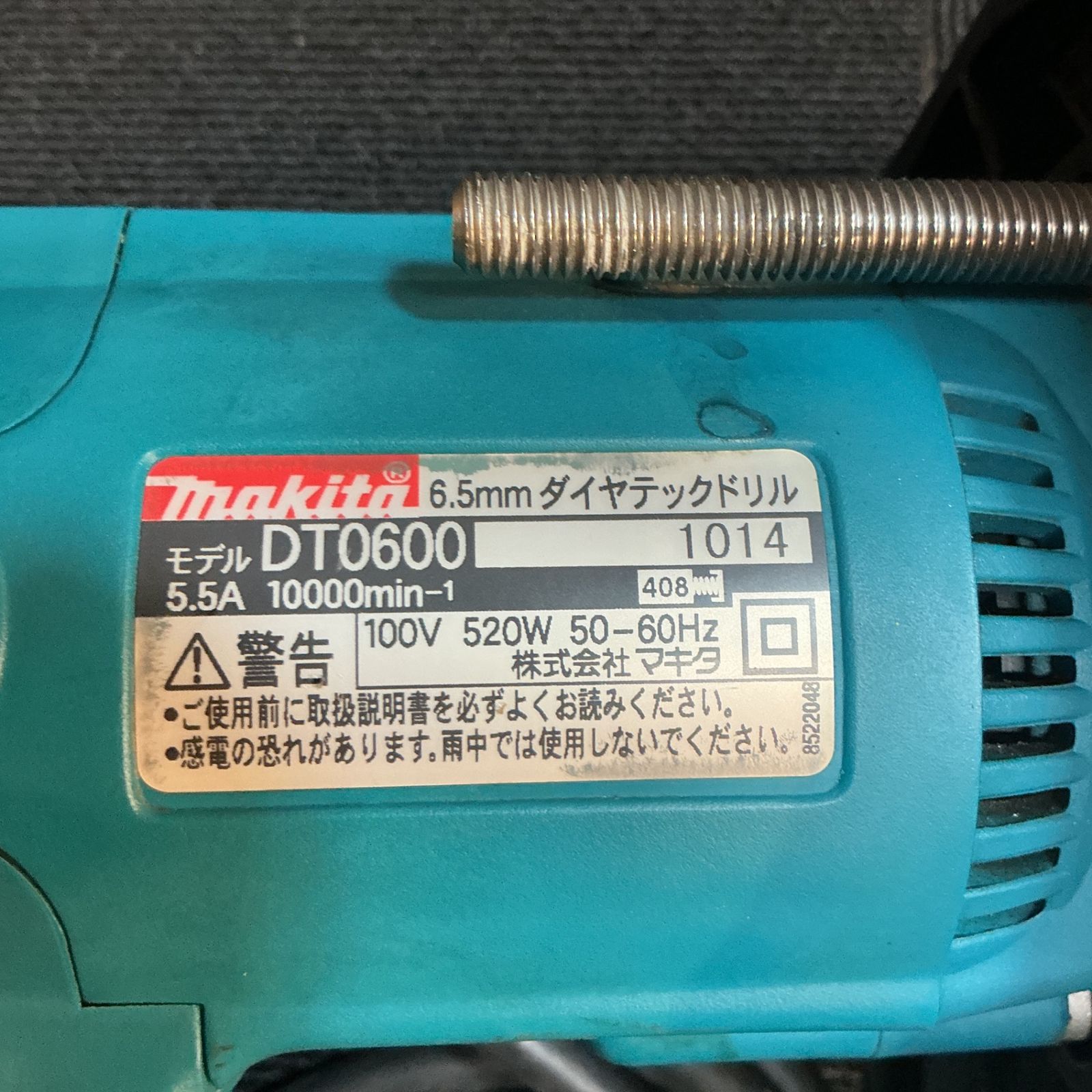 中古】マキタ(makita) ダイヤテックドリル DT0600 【越谷店】 - メルカリ