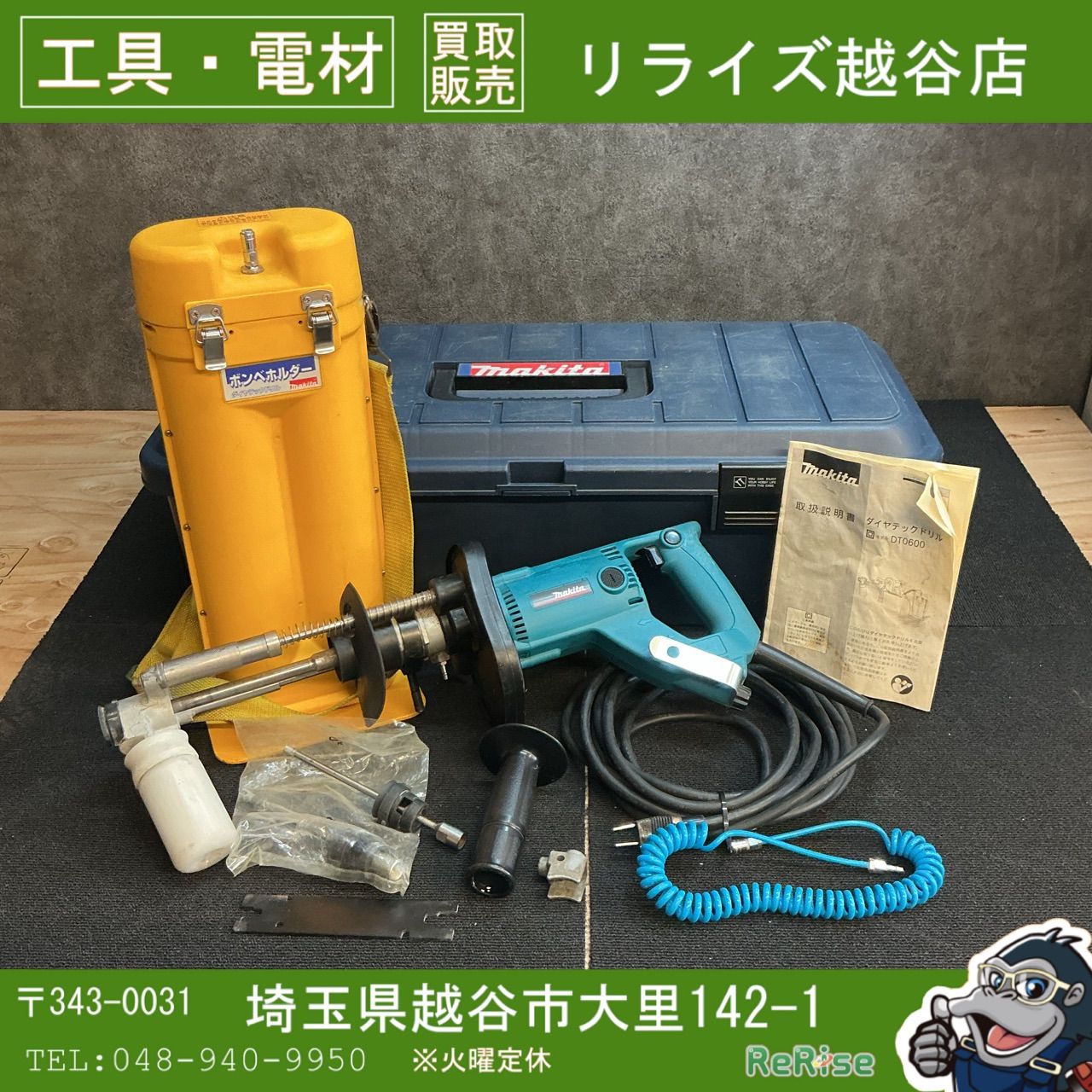 中古】マキタ(makita) ダイヤテックドリル DT0600 【越谷店】 - メルカリ