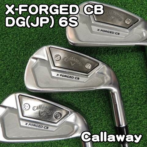 キャロウェイ X-FORGED CB/DG(JP) 6本セット/S200/26[7379] エックス