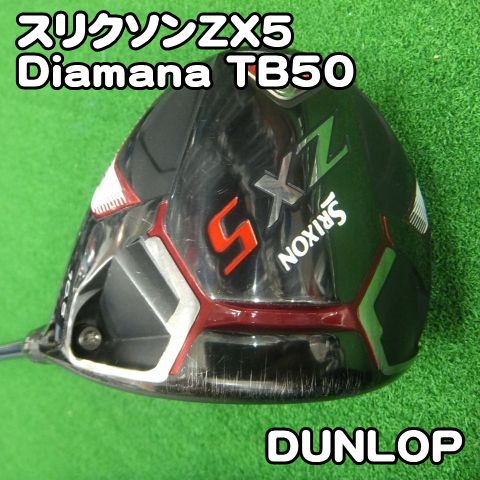 ダンロップ スリクソンZX5/Diamana TB50/S/10.5[9366] ディアマナTB SRIXON