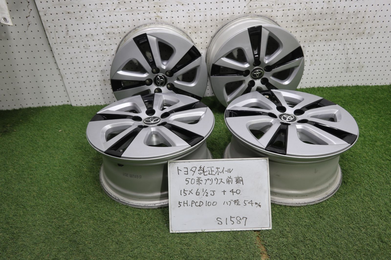 1(S1587)☆トヨタ純正ホイール 50系プリウス前期/15×6.5J+40/5H 100