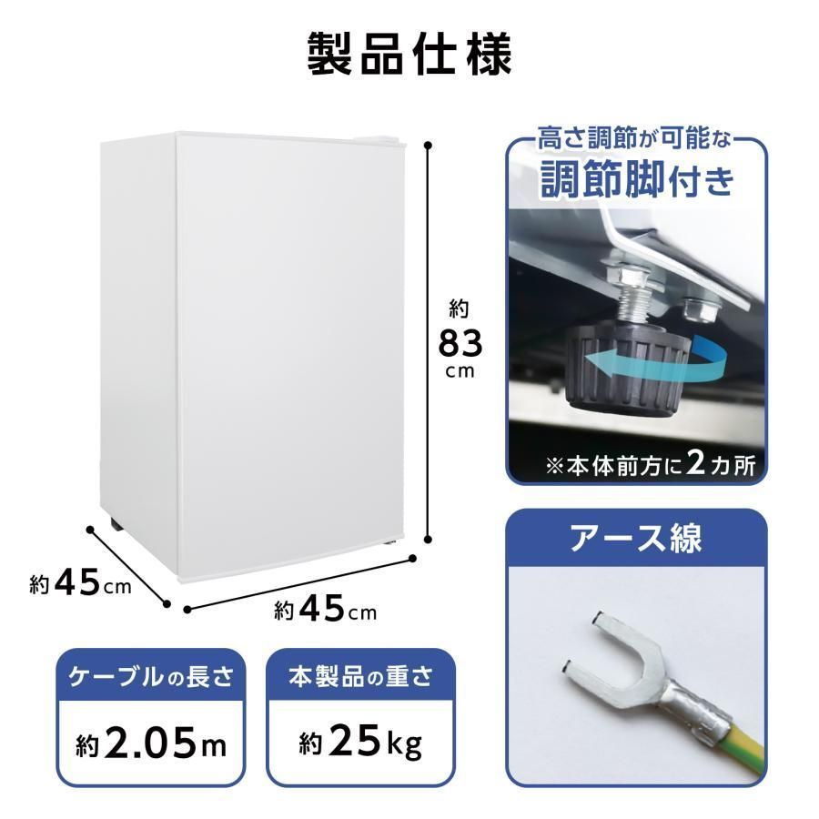 小型冷凍庫60L［ブラック］スリム 縦型 前開き 左右開き対応 省エネ