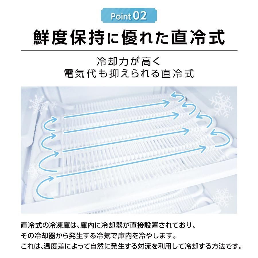 小型冷凍庫60L［ブラック］スリム 縦型 前開き 左右開き対応 省エネ