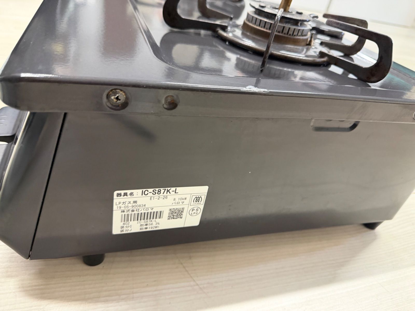 生活家電 Paloma IC-S87K-1L LPガス ガスコンロ