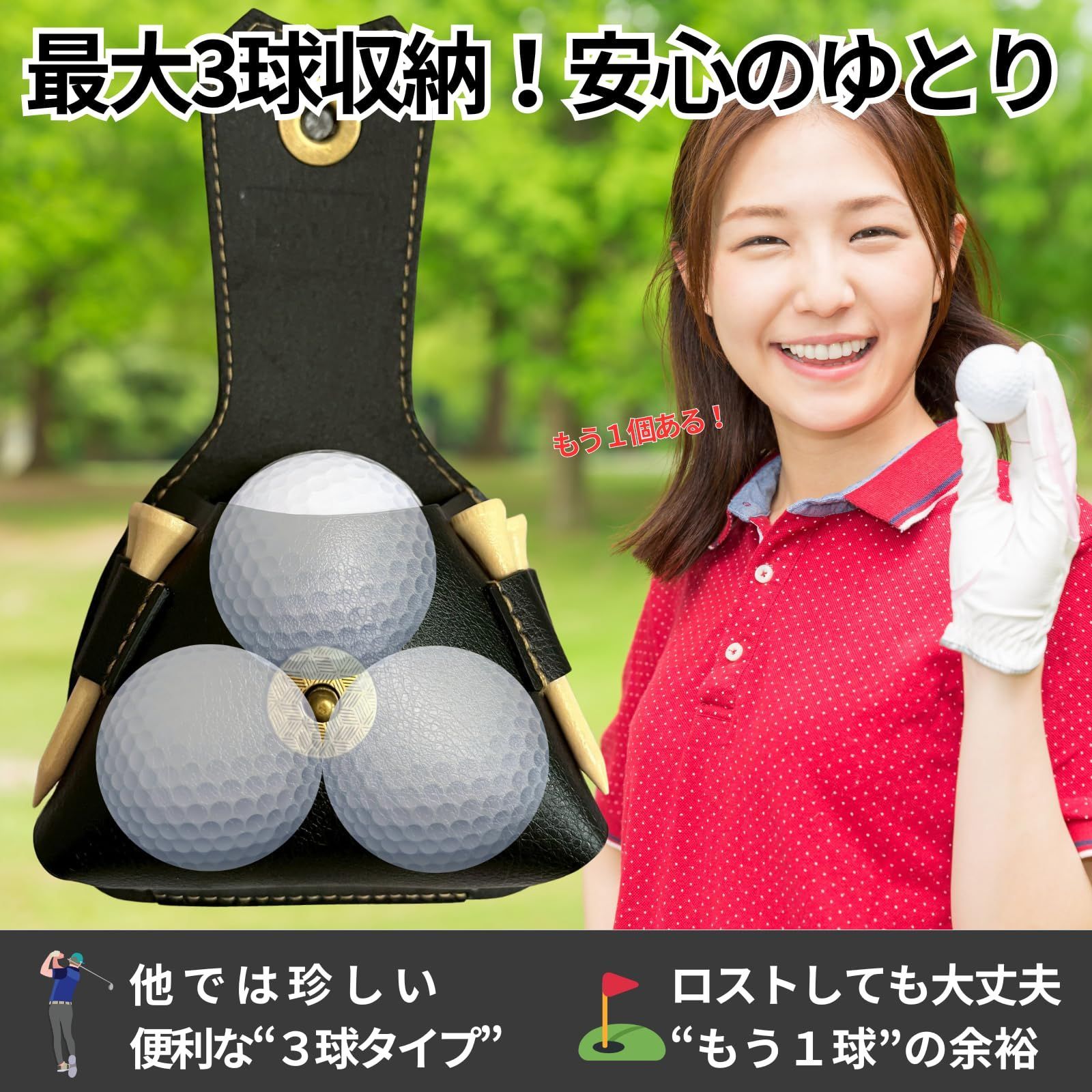 新着商品】ゴルフボールケース 3個 腰 ゴルフ ボールポーチ ゴルフ