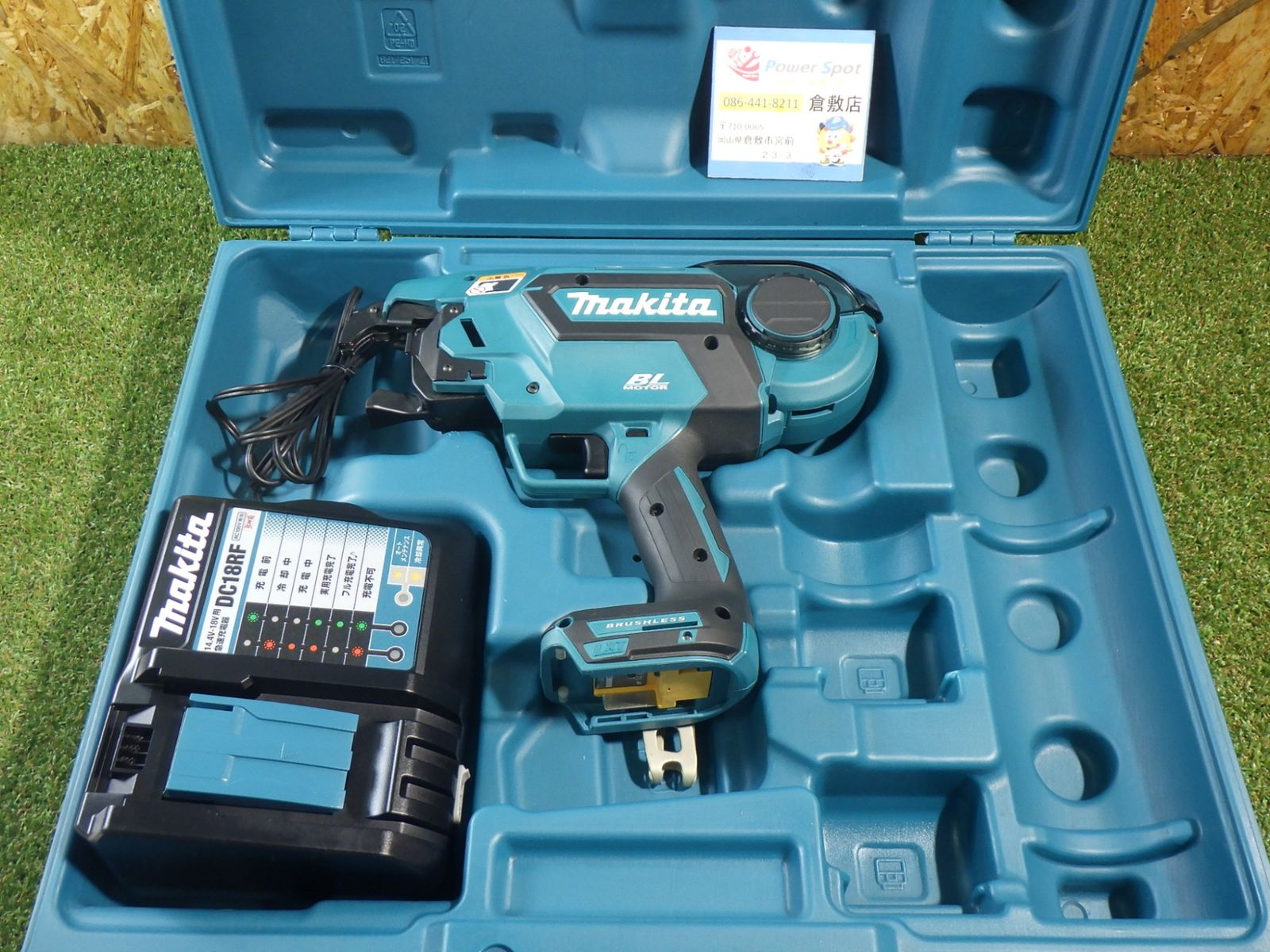 マキタ(Makita) 充電式鉄筋結束機 TR180D 充電器付き！ 鉄筋同士の結束 