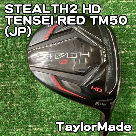 テーラーメイド STEALTH2 HD/TENSEI RED TM50(JP)/S/19[9192] ステルス 