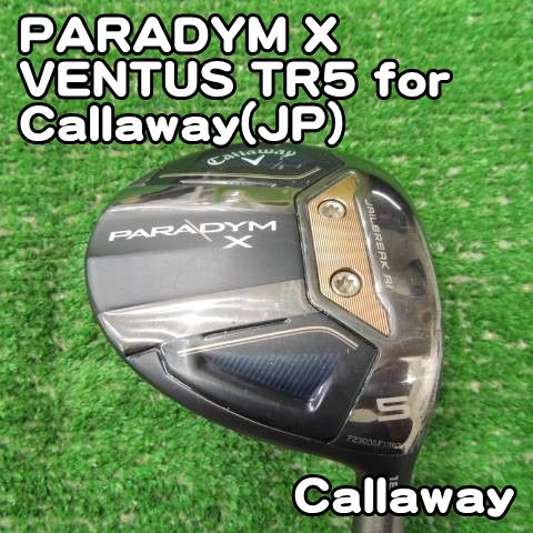 新品 キャロウェイ パラダイムX 5W 18° 純正ベンタス SR ゴルフ