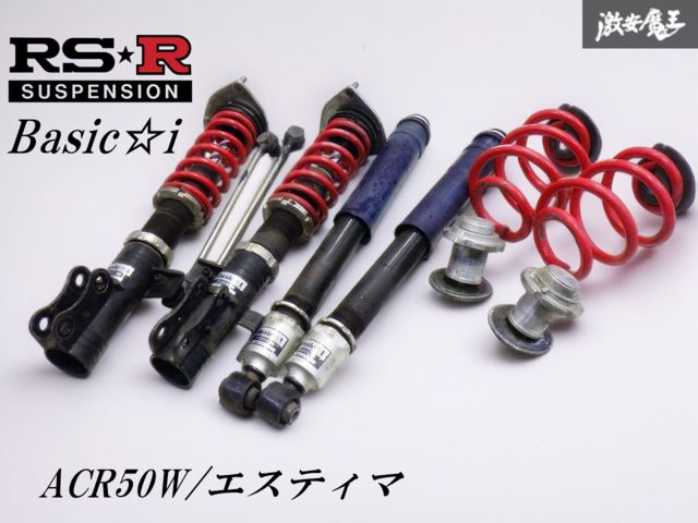 ☆即発送☆ RS-R RSR Basic-i ACR50W エスティマ フルタップ 車 ☆即発送☆ RS-R RSR Basic-i ACR50W エスティマ フルタップ 車