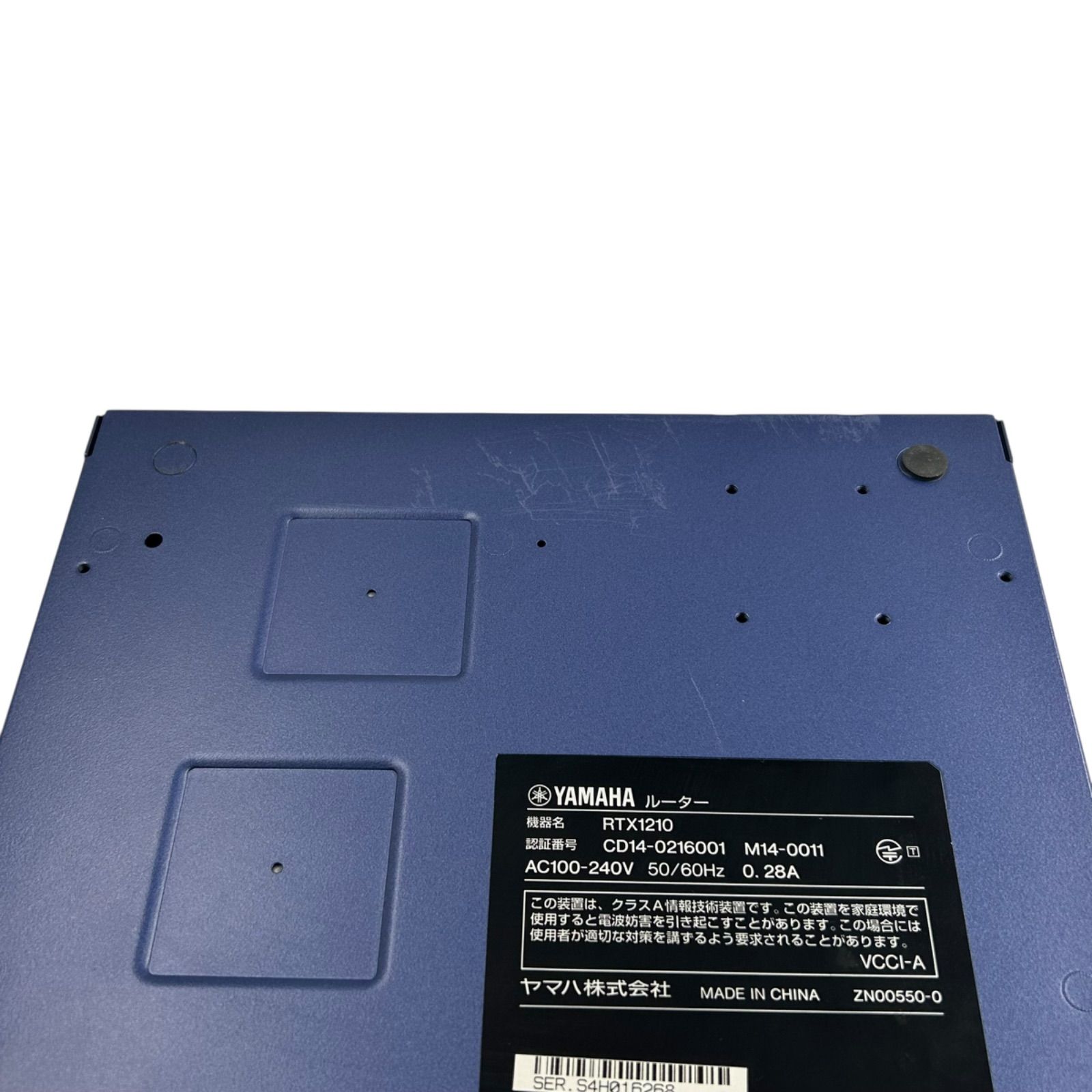 RTX1210 Yamaha Corporation ギガアクセス VPNルータ 不具合対策パッチ 