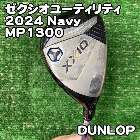 D[164978]ダンロップ ゼクシオ2024 Navy&frasl;MP1300&frasl;R&frasl;10.5 ダンロップ