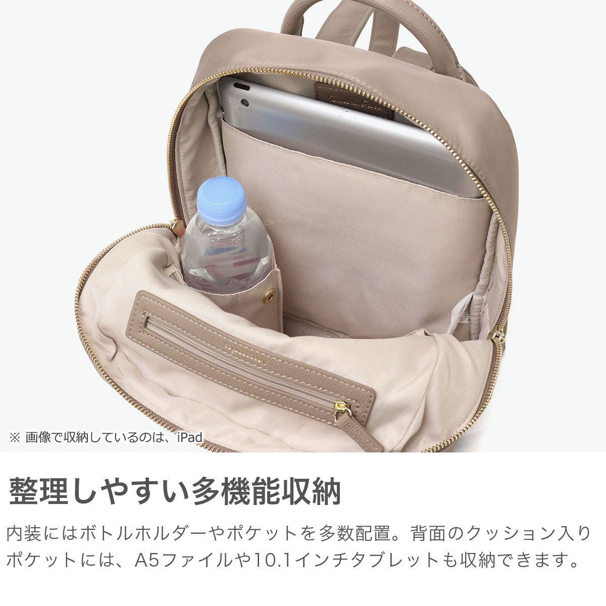 ジュエルナローズ リュック レディース Jewelna Rose 軽量 きれいめ 