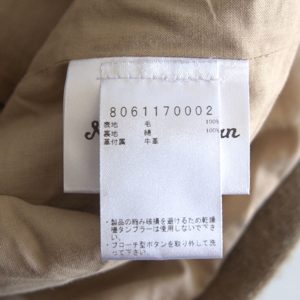 美品】 NIGEL CABOURN 【MALLORY VEST Harris Tweed】50 ナイジェル 