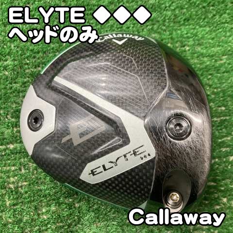 エリート　トリプルダイヤモンド 10.5° ヘッド のみカバー付 キャロウェイ ELYTE トリプルダイヤ⁄ヘッドのみ⁄⁄10.5[9351] エリート