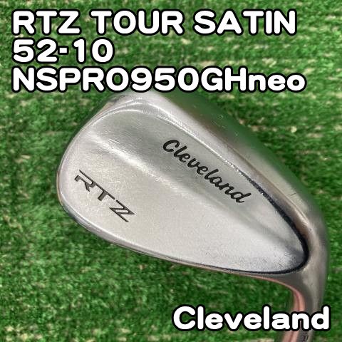 クリーブランド RTZ TOUR SATIN 52-10&frasl;NSPRO950GHneo&frasl;S&frasl;52[9004