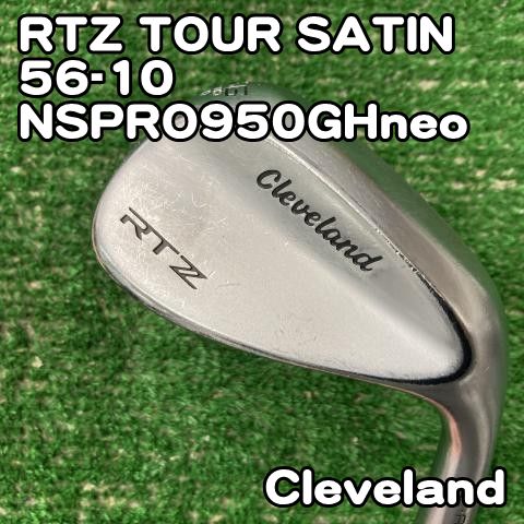 豊富な，本物保証 クリーブランド RTZ TOUR SATIN 56-10/NSPRO950GHneo