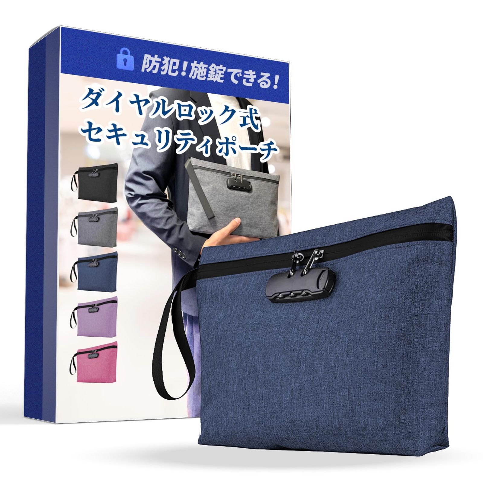文房具・事務用品 heizi 鍵付き収納袋 集金袋 貴重品入れ ダイヤル式 盗難