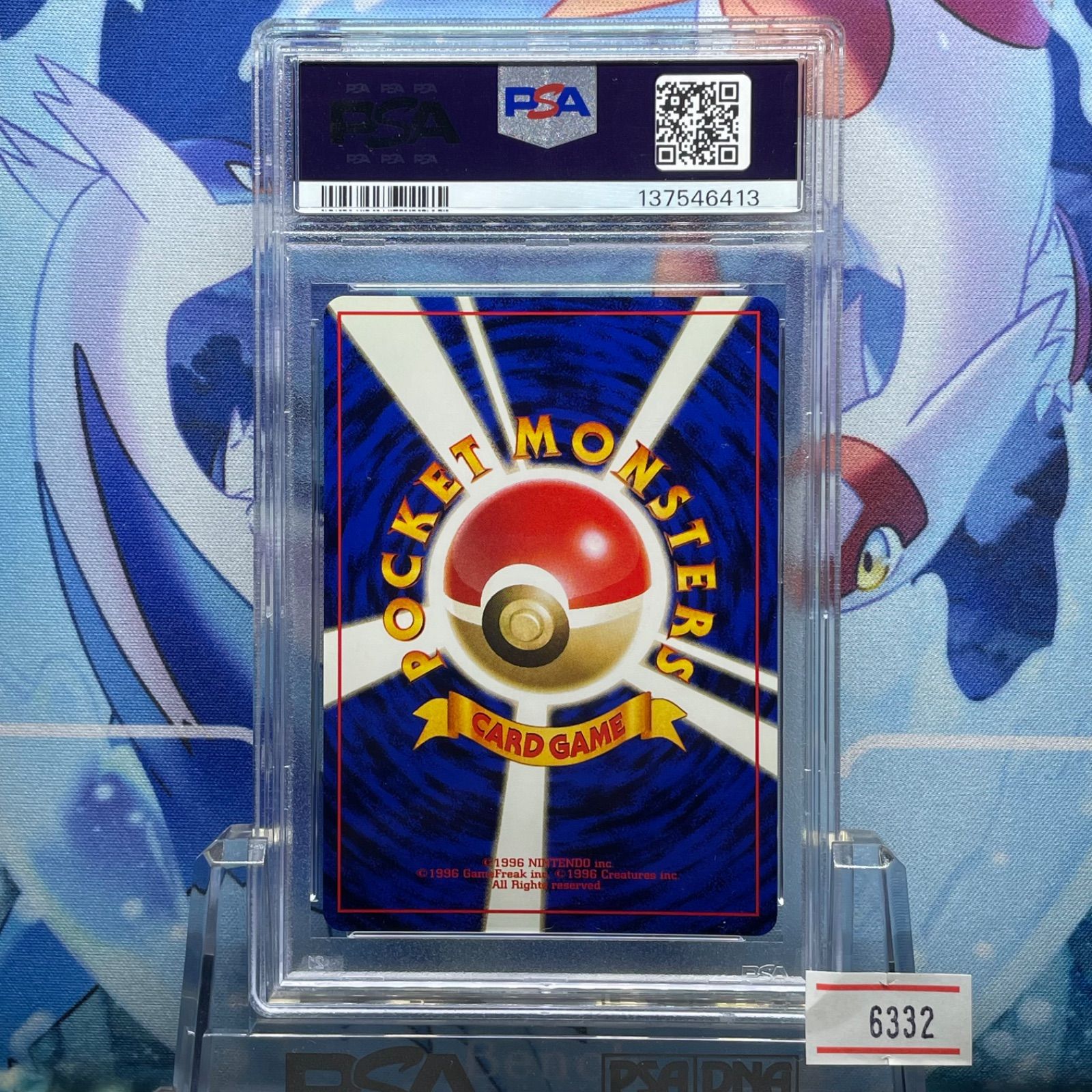 PSA10 わるいヤドラン R 旧裏 PMCG LV.27 ロケット団 080 1997 A-6332