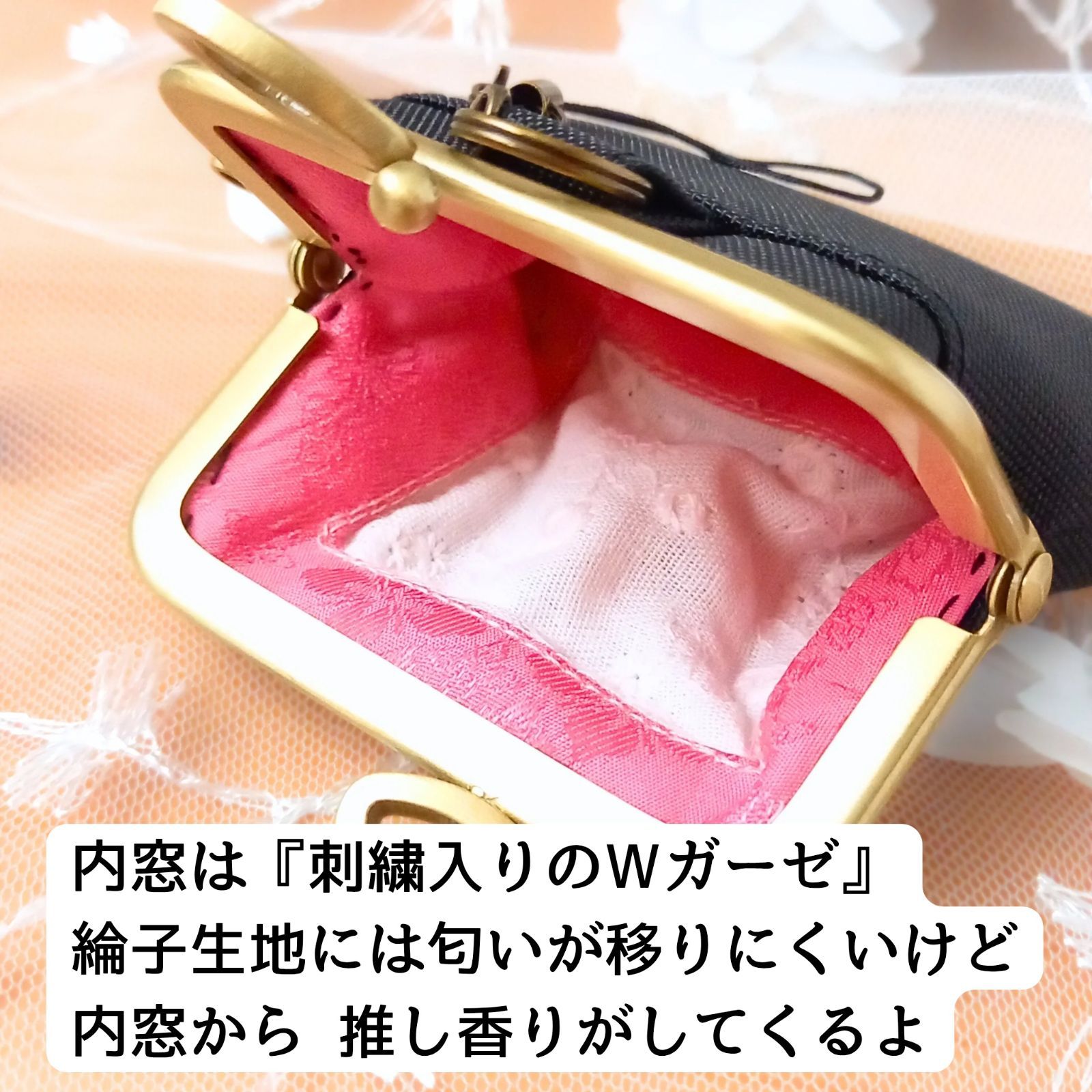 ギフトセット〈閉じ込めタイプ〉】推しの香りを育てるがま口ポーチ 
