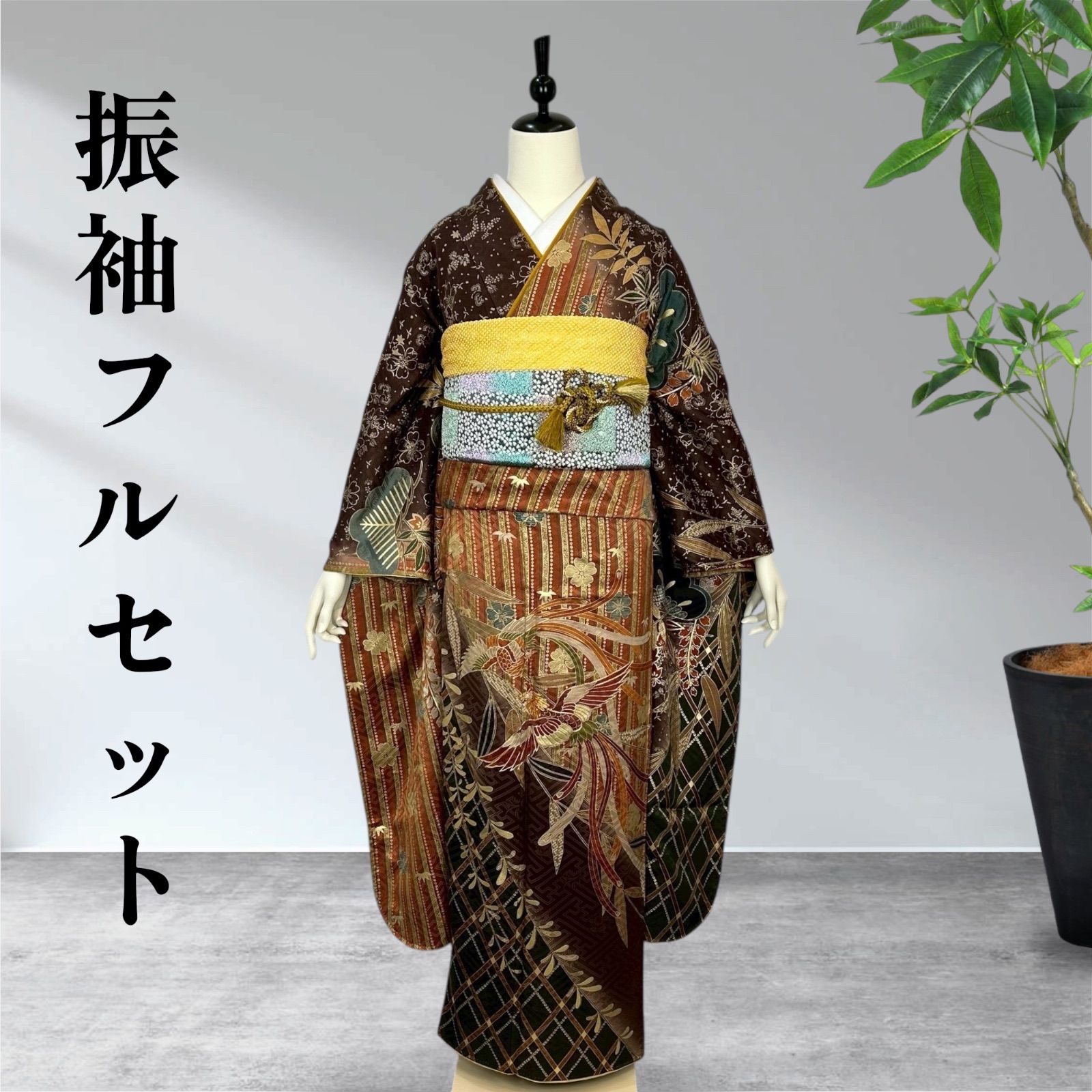 振袖フルセット 振り袖 成人式 | Einkaufen bei Mercari in Japan! | Buyee