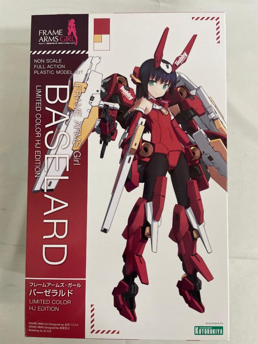 未開封】バーゼラルド LIMITED COLOR HJ EDITION 「フィギュアJAPAN