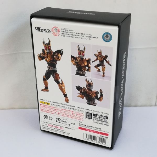 mC085a [未開封] S.H.Figuarts 真骨彫製法 仮面ライダークウガ