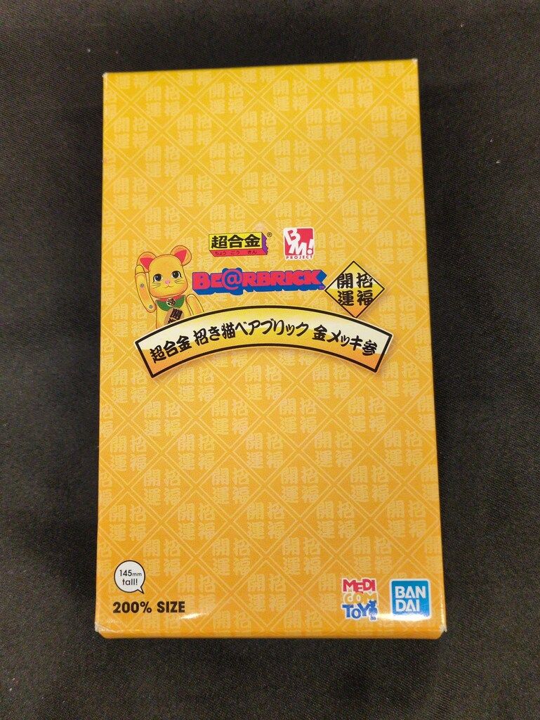 ベアブリック 招き猫 超合金 200% 3個セット BE@RBRICK 招き猫 - [発売 