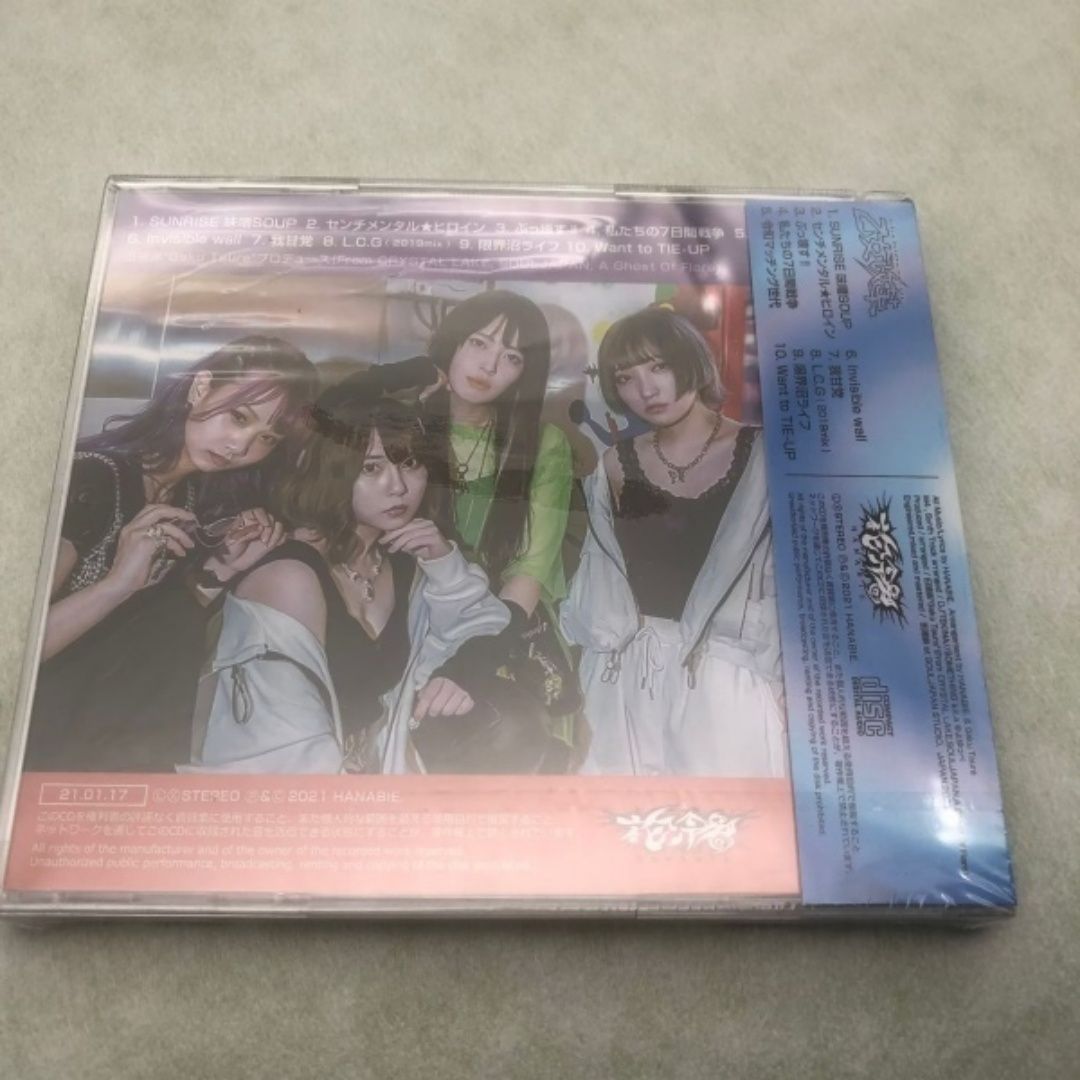花冷え。】乙女改革 GIRL'S REFORM MANIFEST CD 【公式通販】