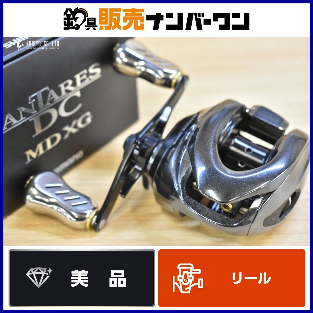 シマノ 18 アンタレス DC MD XG 右 ベイトリール SHIMANO シマノ 18 アンタレス DC MD XG 右 ベイトリール SHIMANO