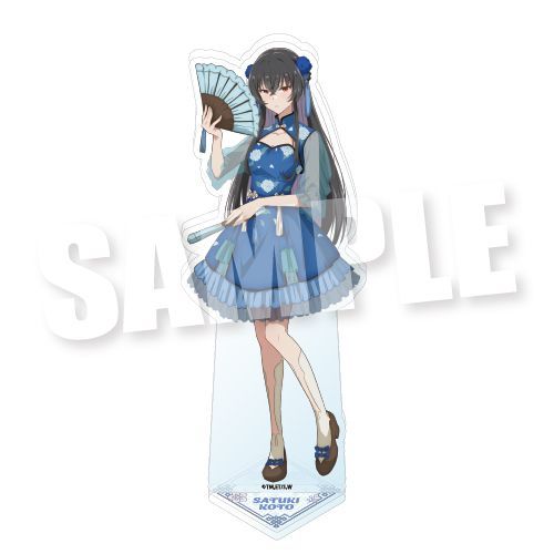 アクリルスタンド わたしが恋人になれるわけないじゃん 琴紗月 アニメ