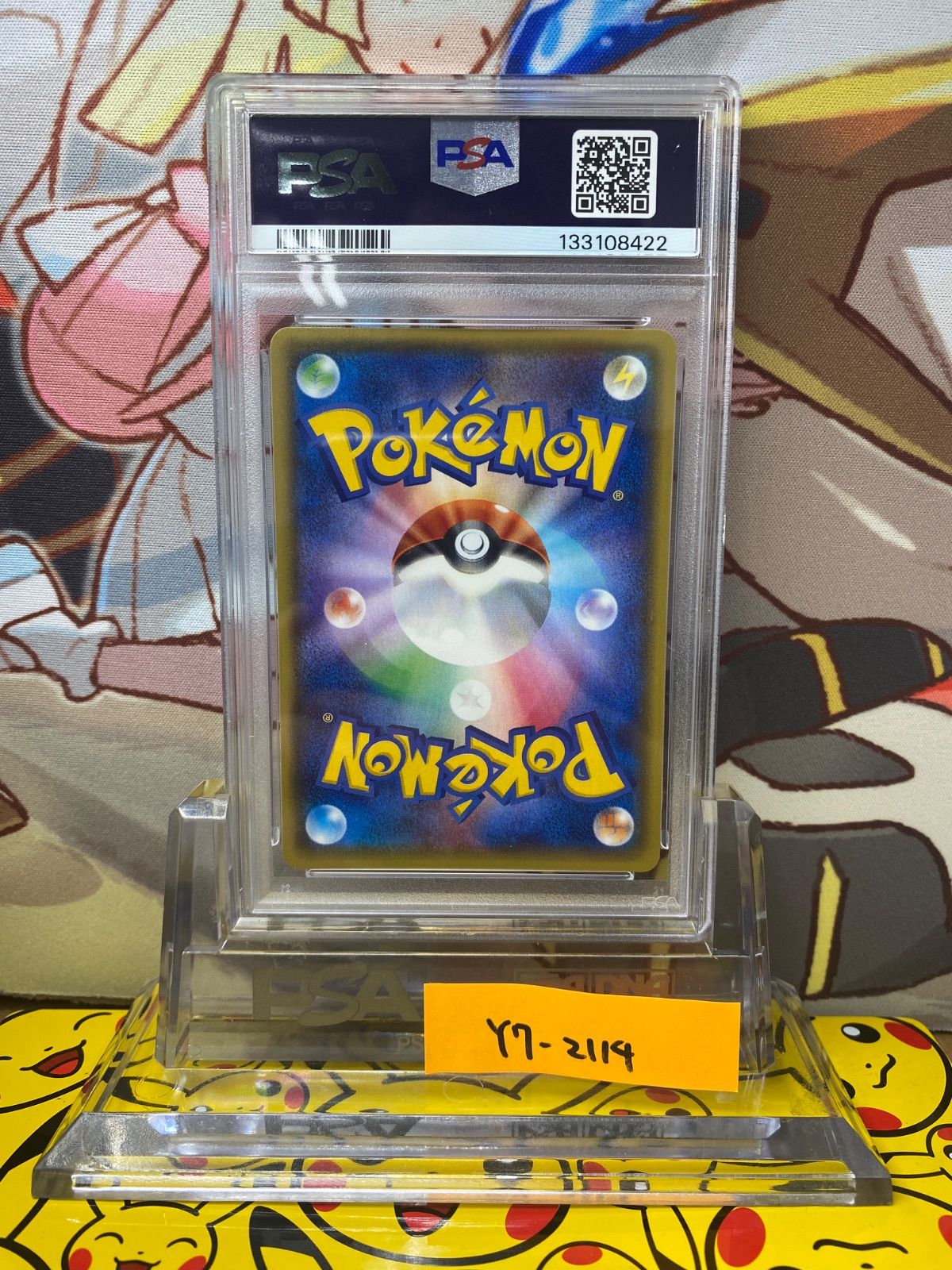 PSA9 ゲンシグラードンEX RR 1ED XY5 040/070 ガイアボルケーノ - メルカリ