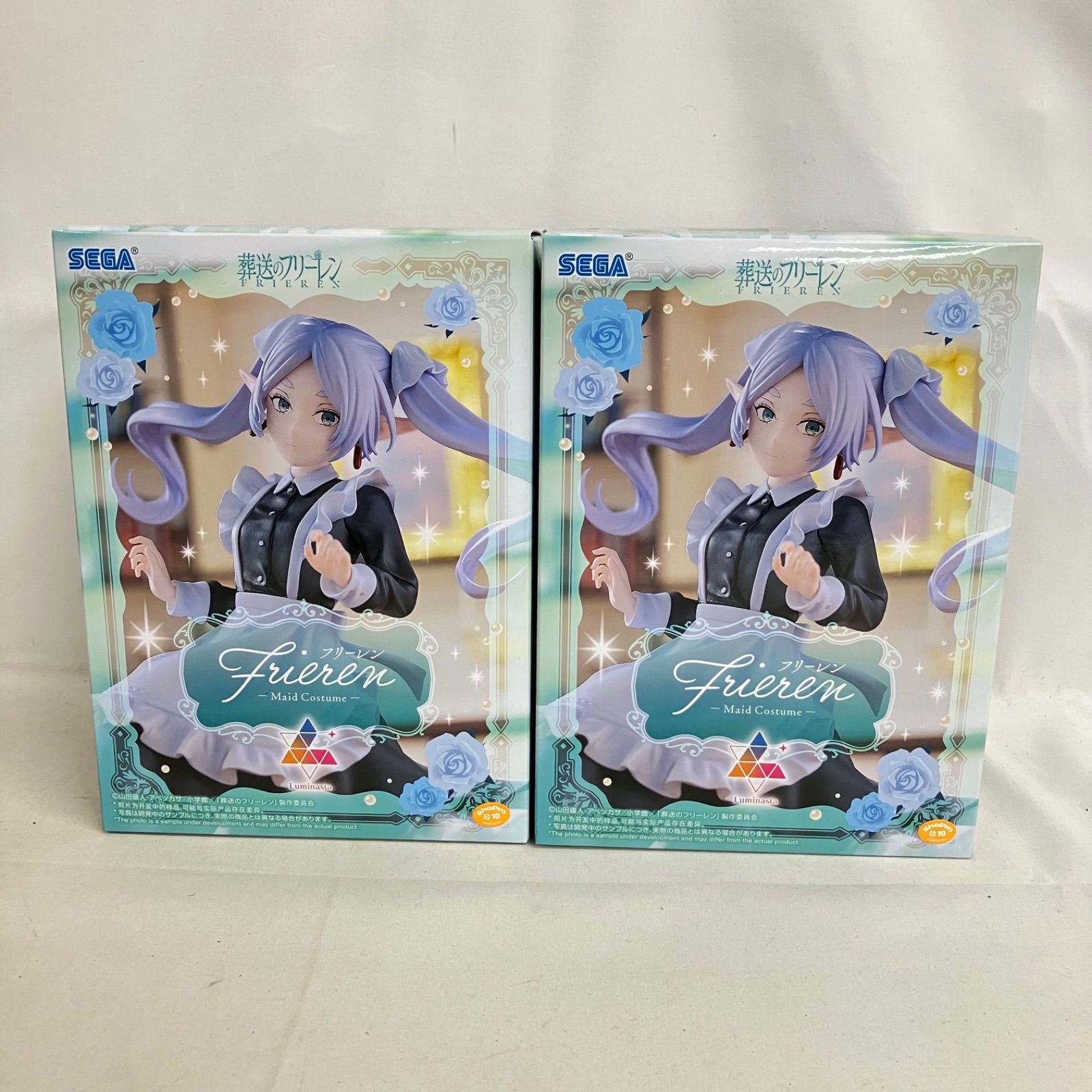未開封 葬送のフリーレン Luminasta フリーレン Maid Costume
