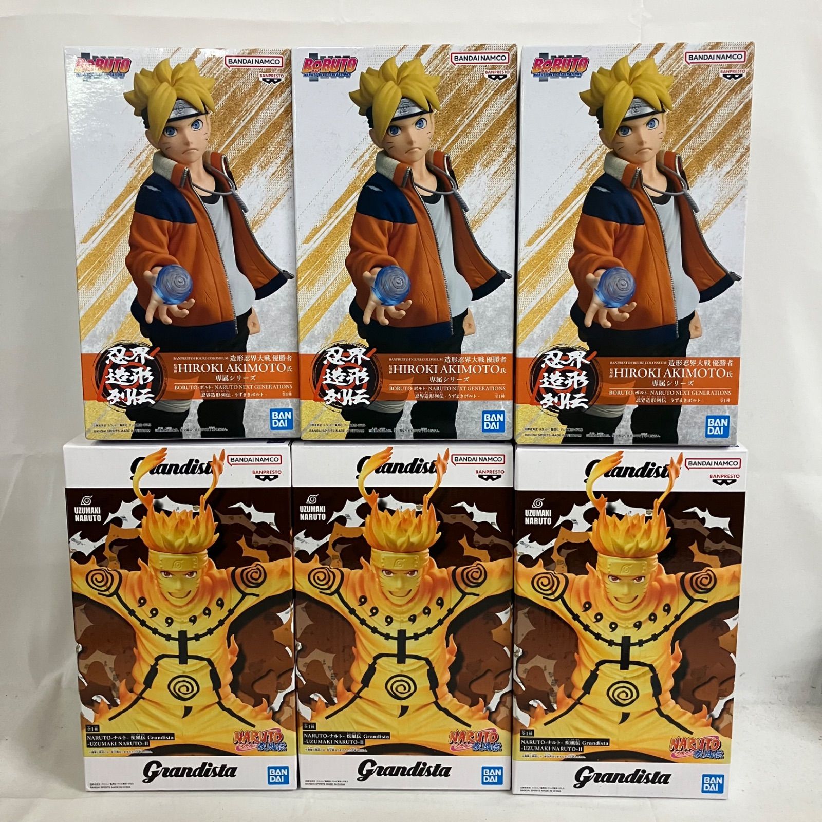 未開封 ナルト疾風伝 BORUTO ナルト ボルト フィギュア 6個セット