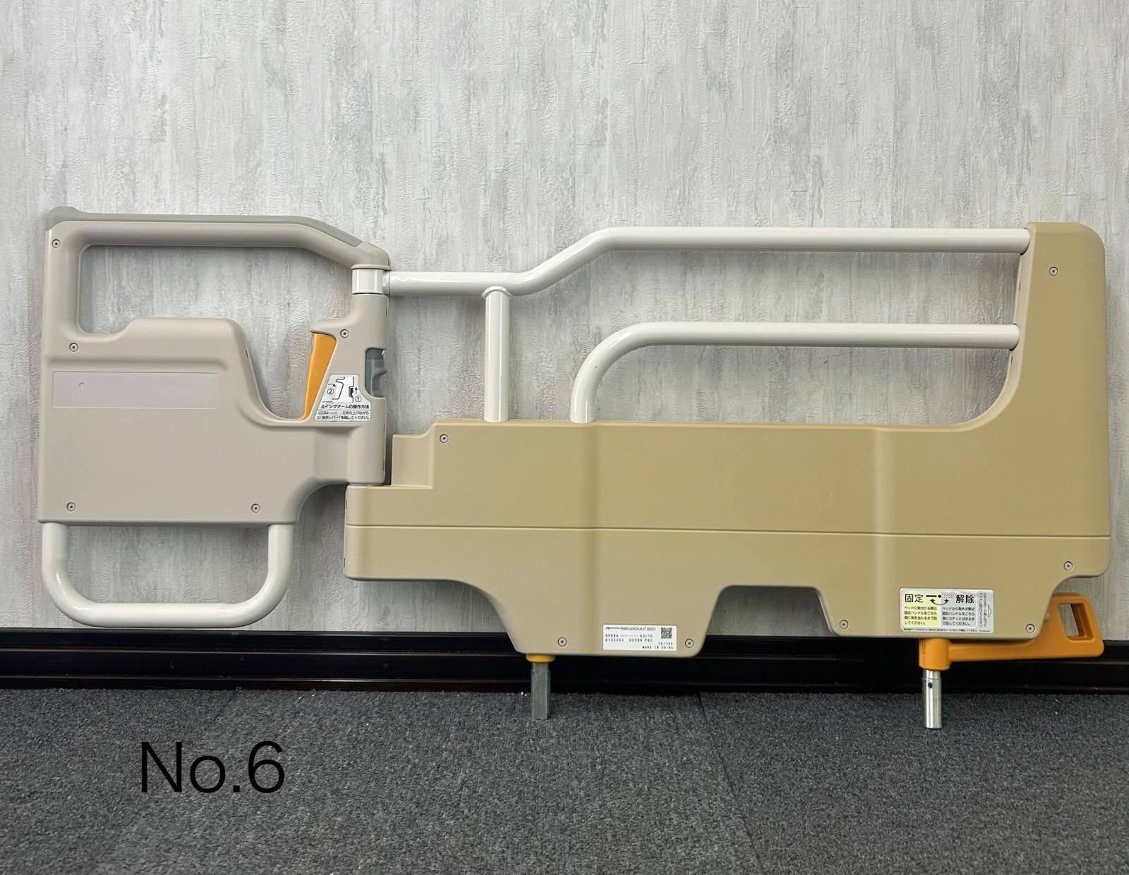 スイングアーム介助バー パラマウントベッド メルカリ - | ② KS-098A