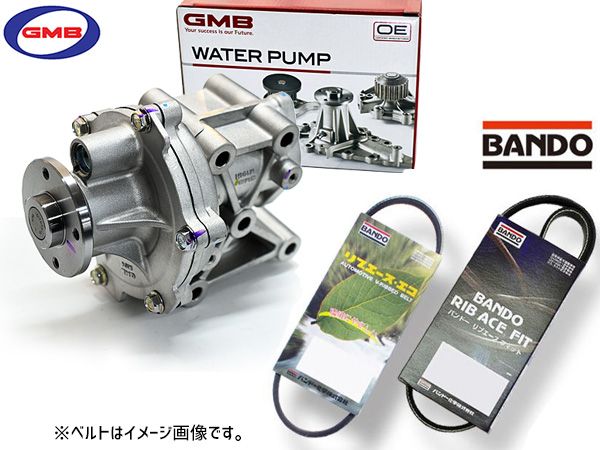 エクリプスクロス GK9W ウォーターポンプ GWM-104AH GMB 外ベルト 2本セット バンドー R01.06～R02.10 送料無料