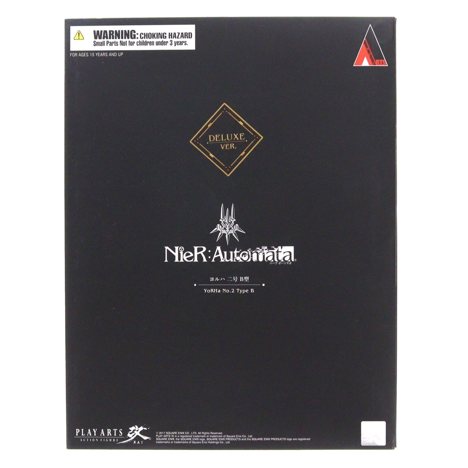 PLAY ARTS改(プレイアーツ改) ヨルハ 二号 B型 DX版 NieR: Automata 