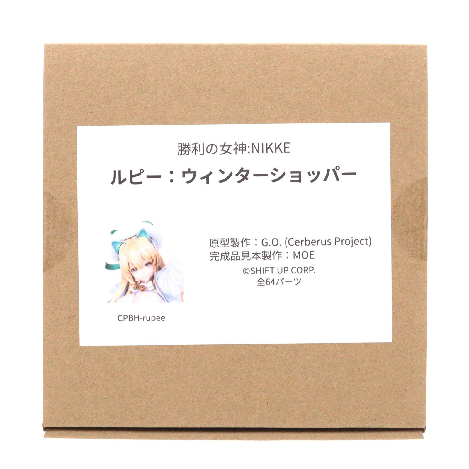 ルピー ウィンターショッパーver. 勝利の女神:NIKKE(ニケ) ガレージキット フィギュア イベント&BOOTH限定 Cerberus Project(ケルベロスプロジェクト) ルピー ウィンターショッパーver. 勝利の女神:NIKKE(ニケ) ガレージ