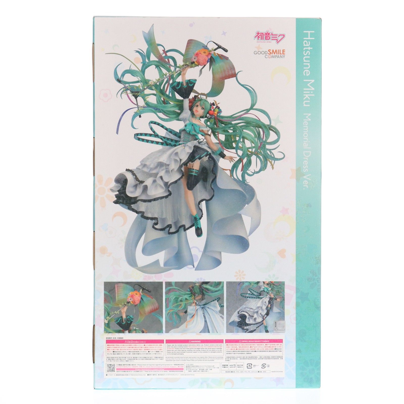初音ミク Memorial Dress Ver. キャラクター・ボーカル・シリーズ01 
