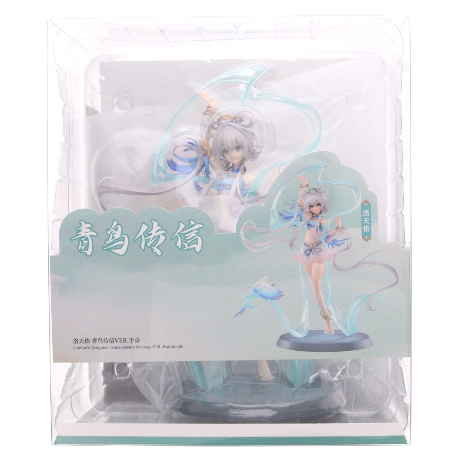未開封】BLACKRAY ENJOY 洛天依 青鳥伝信Ver.1/8フィギュア 【公式通販】