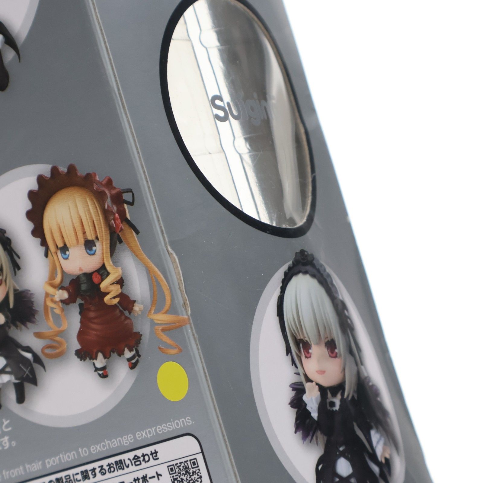 ねんどろいど 440 水銀燈(すいぎんとう) ローゼンメイデン 完成品 可動 