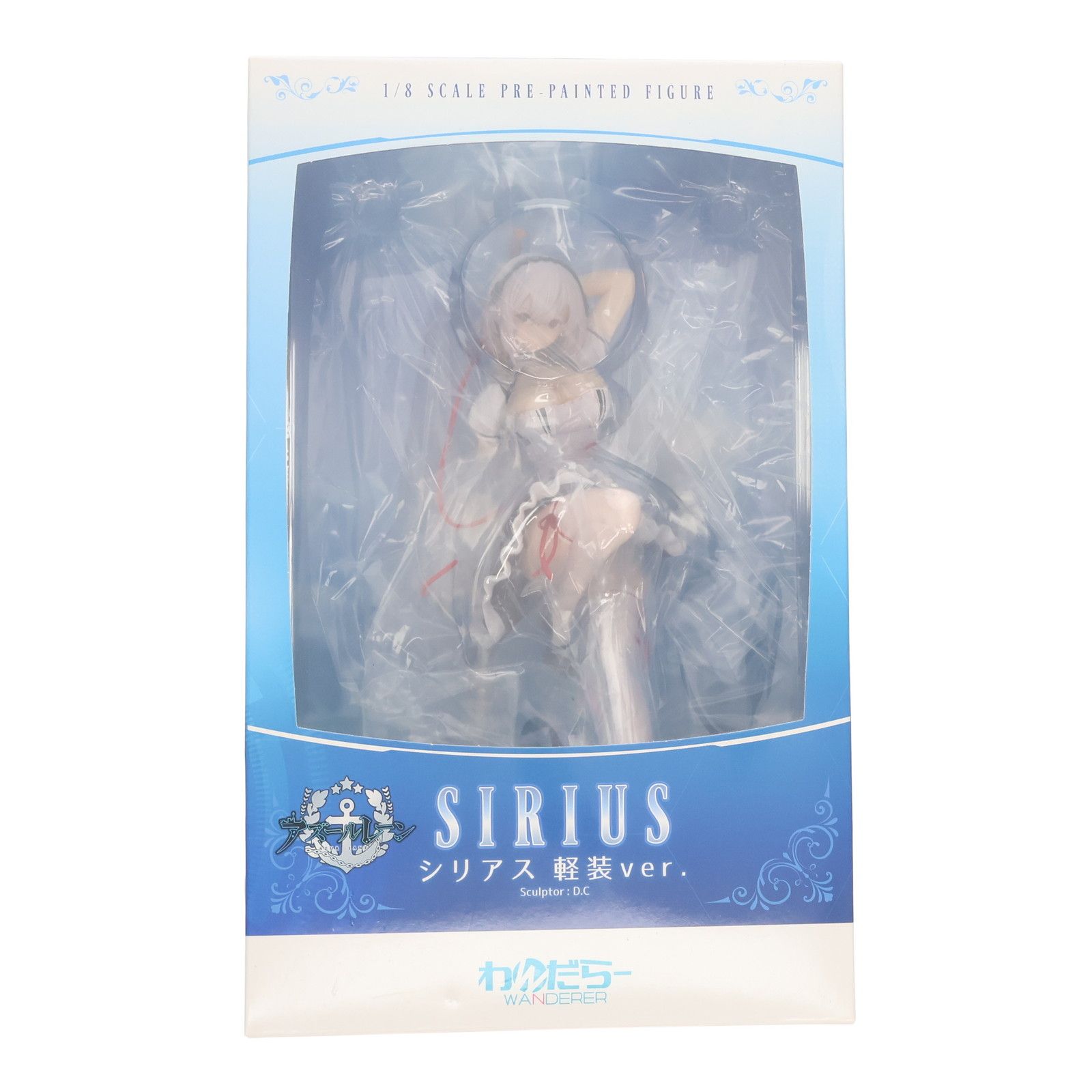シリアス 軽装ver. アズールレーン 1/8 完成品 フィギュア わんだらー